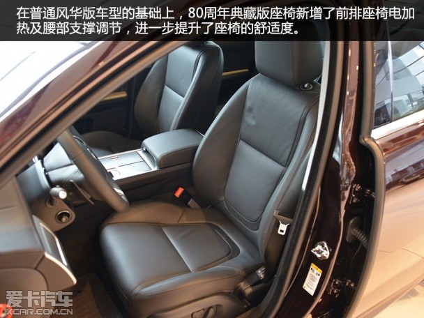 捷豹2015款捷豹XF