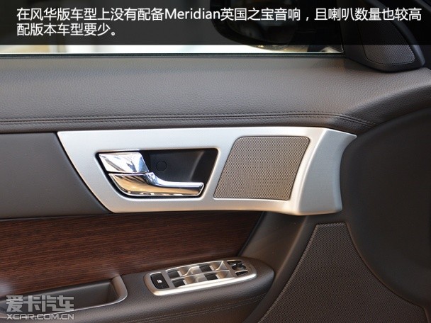 捷豹2015款捷豹XF