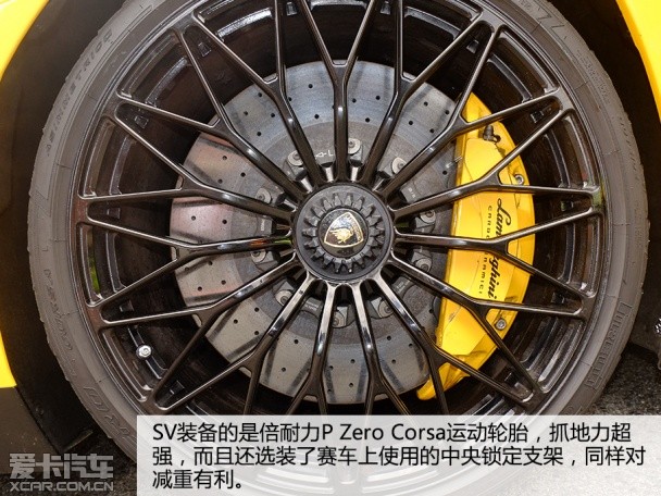 兰博基尼2015款Aventador 