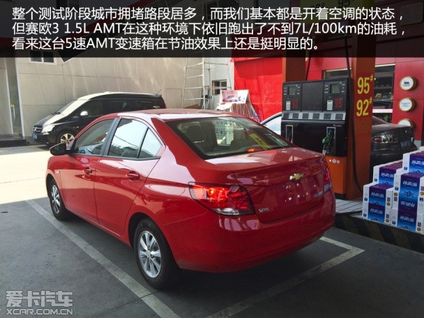 定位相同取向不同 对比测试赛欧3/瑞纳