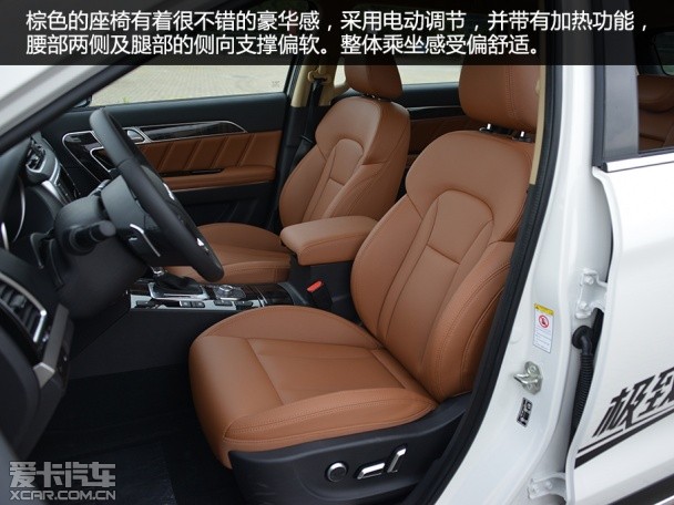 哈弗汽车2015款哈弗H6 Coupe