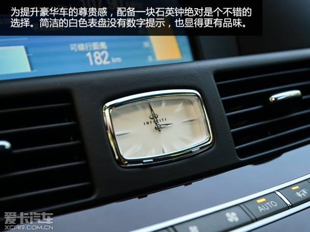 测试英菲尼迪Q70L