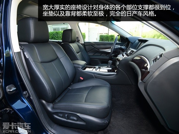 测试英菲尼迪Q70L