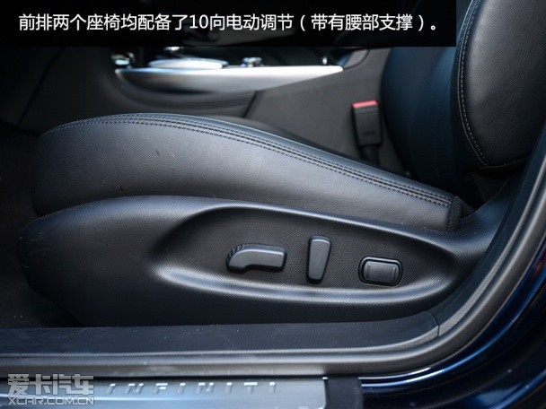测试英菲尼迪Q70L