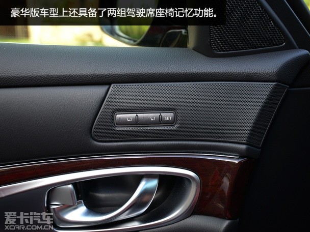 测试英菲尼迪Q70L
