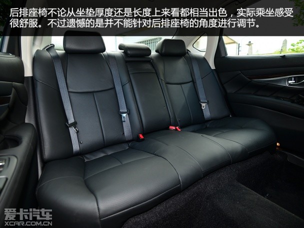 测试英菲尼迪Q70L