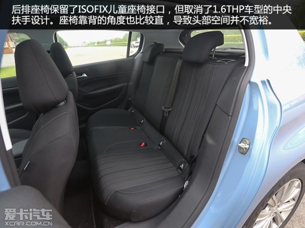 东风标致2015款标致308S