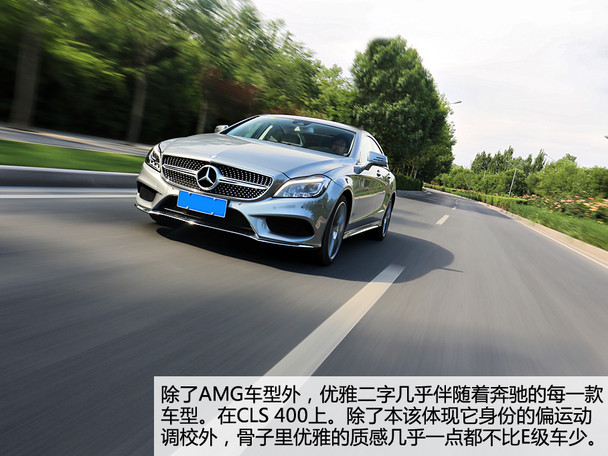 奔驰(进口)2015款奔驰CLS级