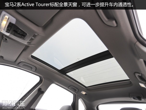 好动居家派 测宝马218i Active Tourer