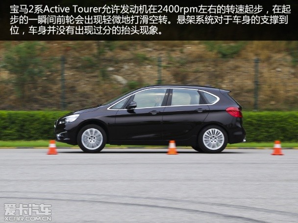 好动居家派 测宝马218i Active Tourer