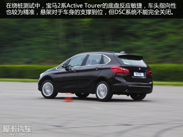 好动居家派 测宝马218i Active Tourer