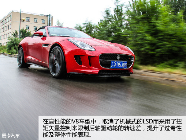捷豹2015款捷豹F-TYPE