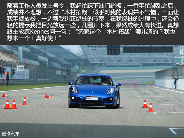 保时捷2015款911