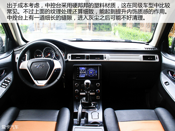 实拍开瑞杰虎
