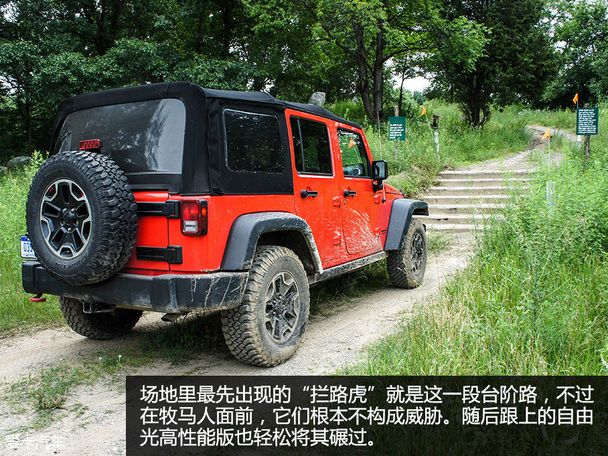 Jeep2015款自由光