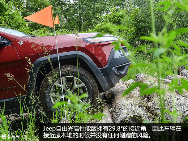 Jeep2015款自由光