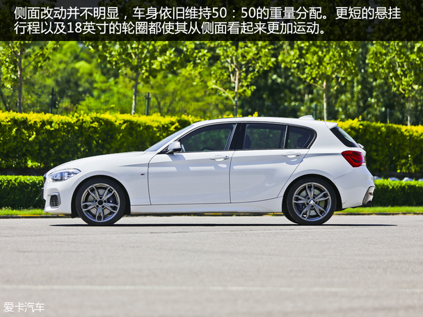 颜值飙升乐趣依旧 测试2015款宝马M135i