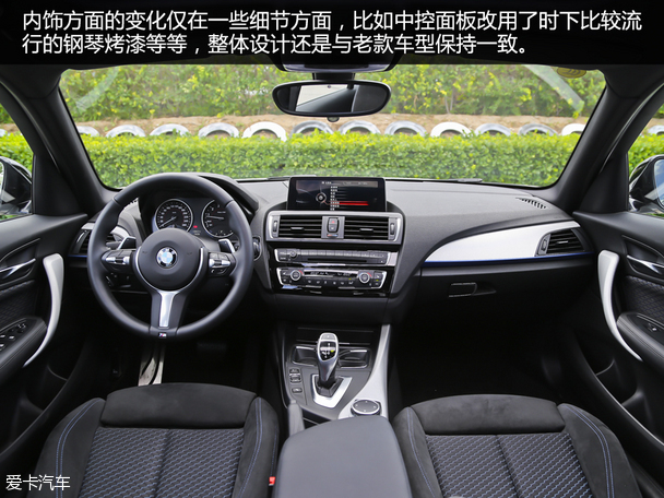 颜值飙升乐趣依旧 测试2015款宝马M135i