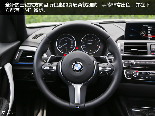 颜值飙升乐趣依旧 测试2015款宝马M135i