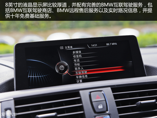 颜值飙升乐趣依旧 测试2015款宝马M135i