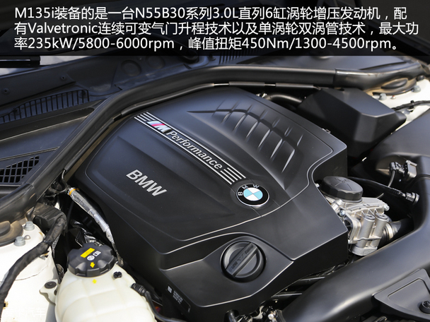 颜值飙升乐趣依旧 测试2015款宝马M135i
