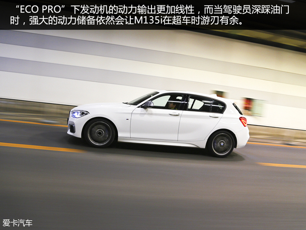 颜值飙升乐趣依旧 测试2015款宝马M135i