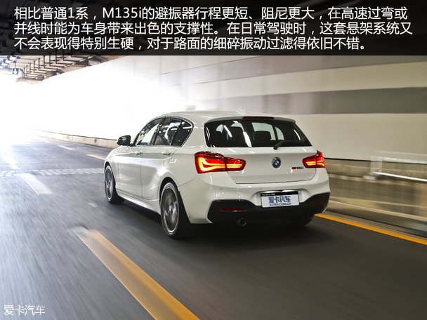 颜值飙升乐趣依旧 测试2015款宝马M135i