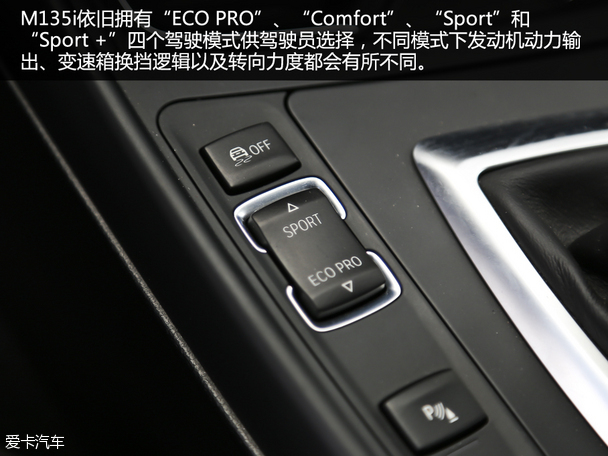 颜值飙升乐趣依旧 测试2015款宝马M135i