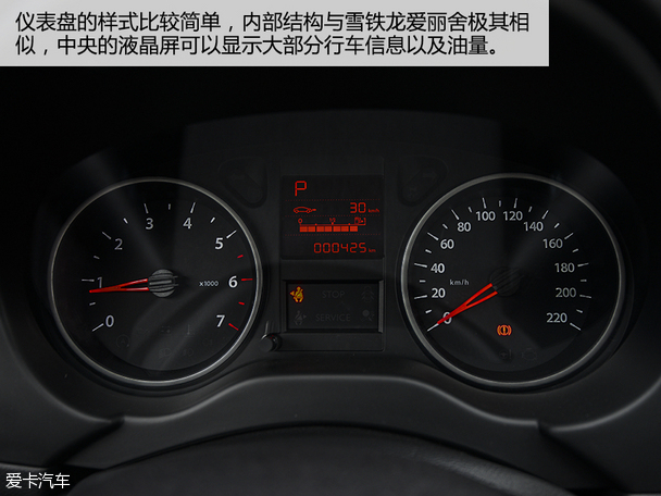 东风风神2015款风神L60