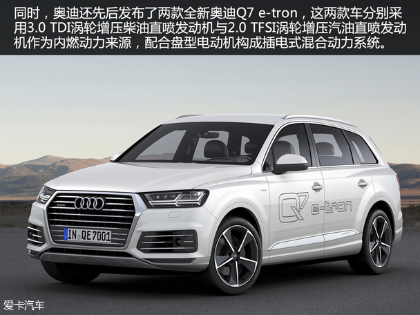 更实用的代步方案 测试奥迪A3 e-tron