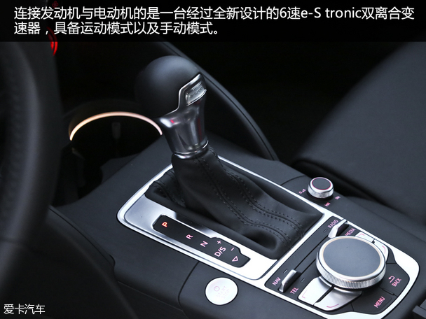 更实用的代步方案 测试奥迪A3 e-tron