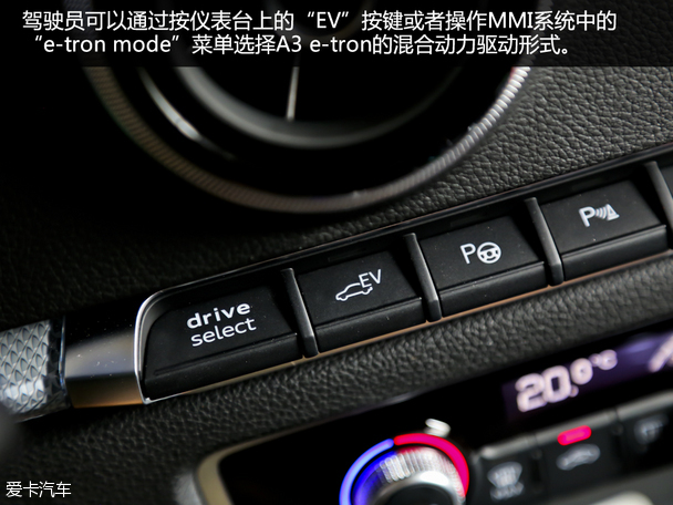 更实用的代步方案 测试奥迪A3 e-tron