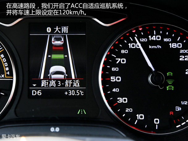 更实用的代步方案 测试奥迪A3 e-tron
