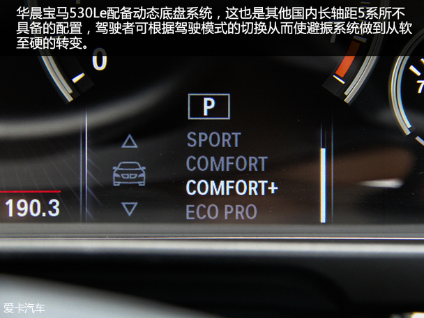 5系LE