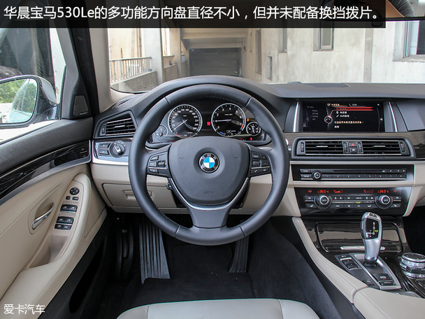 华晨宝马2015款宝马5系混合动力