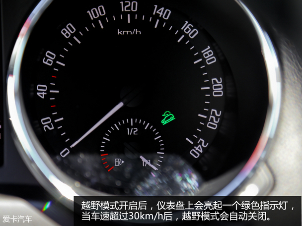 陪你尽情撒野 爱卡海外试驾斯柯达Yeti
