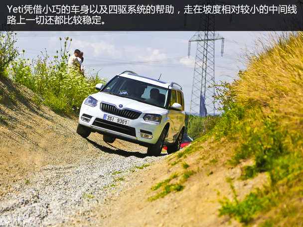 陪你尽情撒野 爱卡海外试驾斯柯达Yeti
