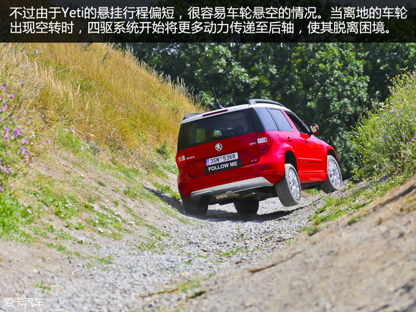 陪你尽情撒野 爱卡海外试驾斯柯达Yeti