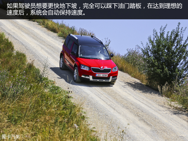 陪你尽情撒野 爱卡海外试驾斯柯达Yeti