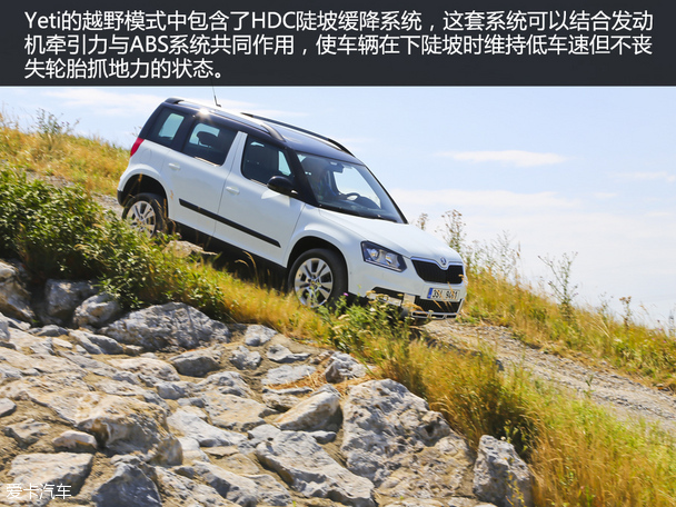 陪你尽情撒野 爱卡海外试驾斯柯达Yeti