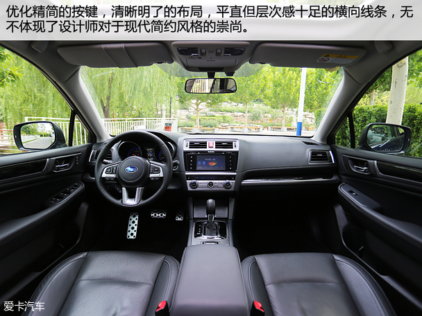 斯巴鲁2015款傲虎