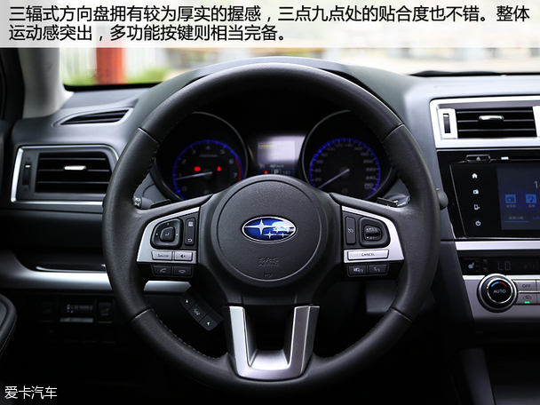 斯巴鲁2015款傲虎
