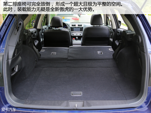 斯巴鲁2015款傲虎