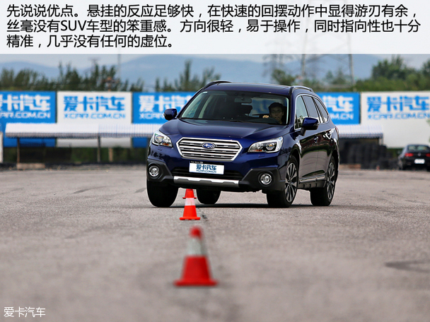 斯巴鲁2015款傲虎