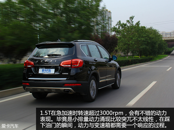 更适合城市驾驶 测试哈弗H6 1.5T自动挡