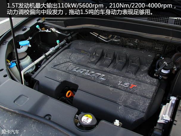 更适合城市驾驶 测试哈弗H6 1.5T自动挡