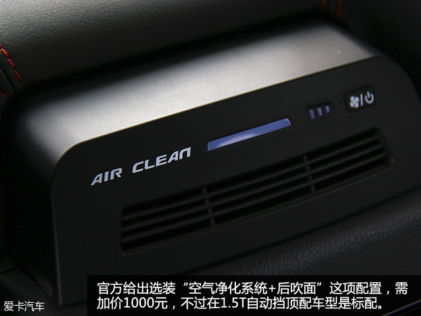 更适合城市驾驶 测试哈弗H6 1.5T自动挡