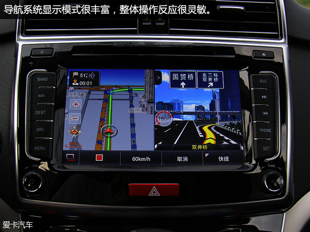 更适合城市驾驶 测试哈弗H6 1.5T自动挡