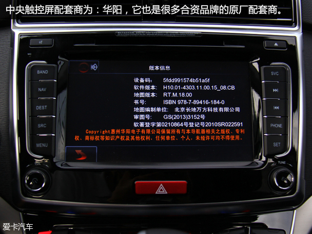 更适合城市驾驶 测试哈弗H6 1.5T自动挡