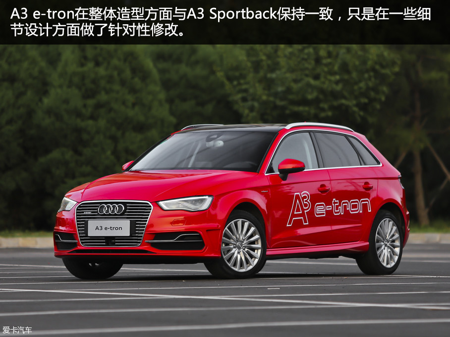  A3 Sportback e-tronʹõֲʽ϶ϵͳԼԷ涼ҪȴͳĴ綯ʵá